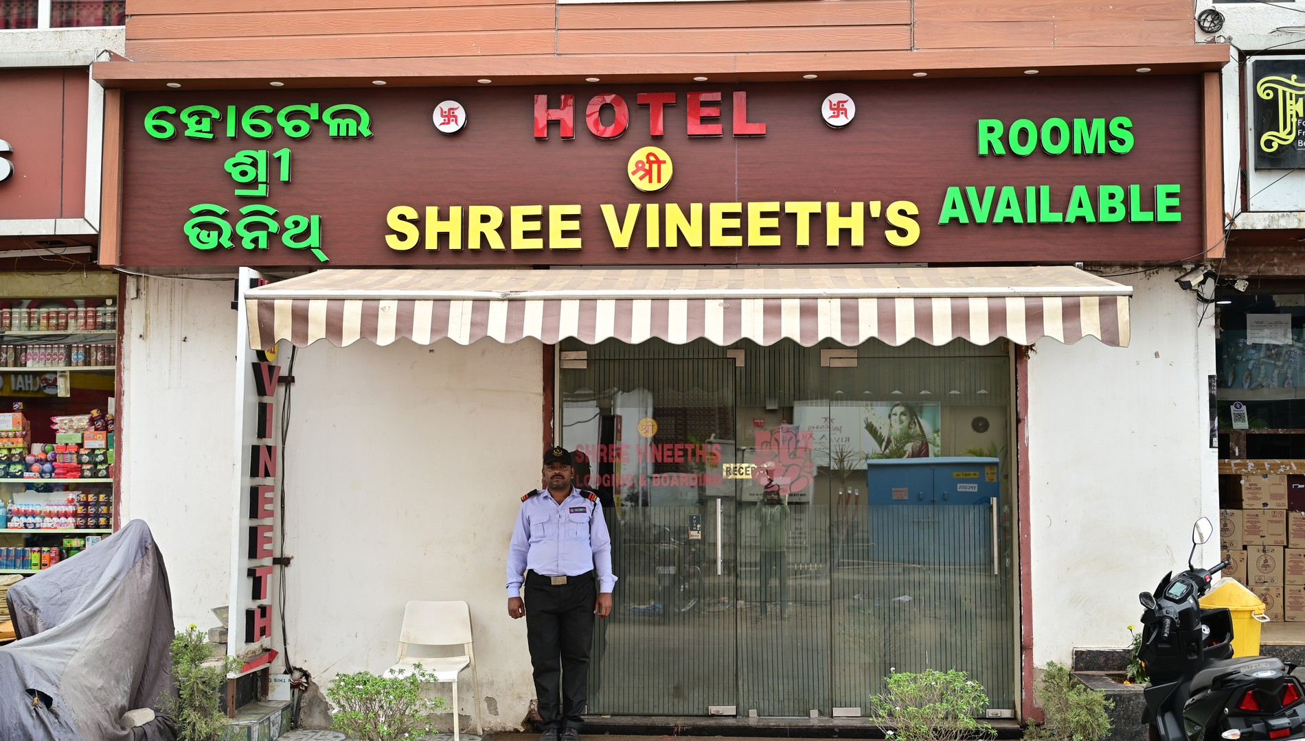 Hotel Shree Vineeth`s Slider 1